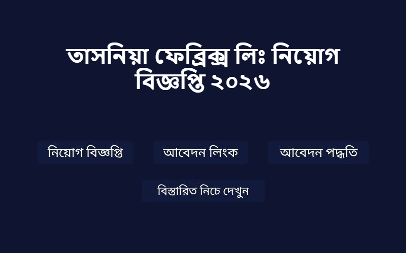 Job Image